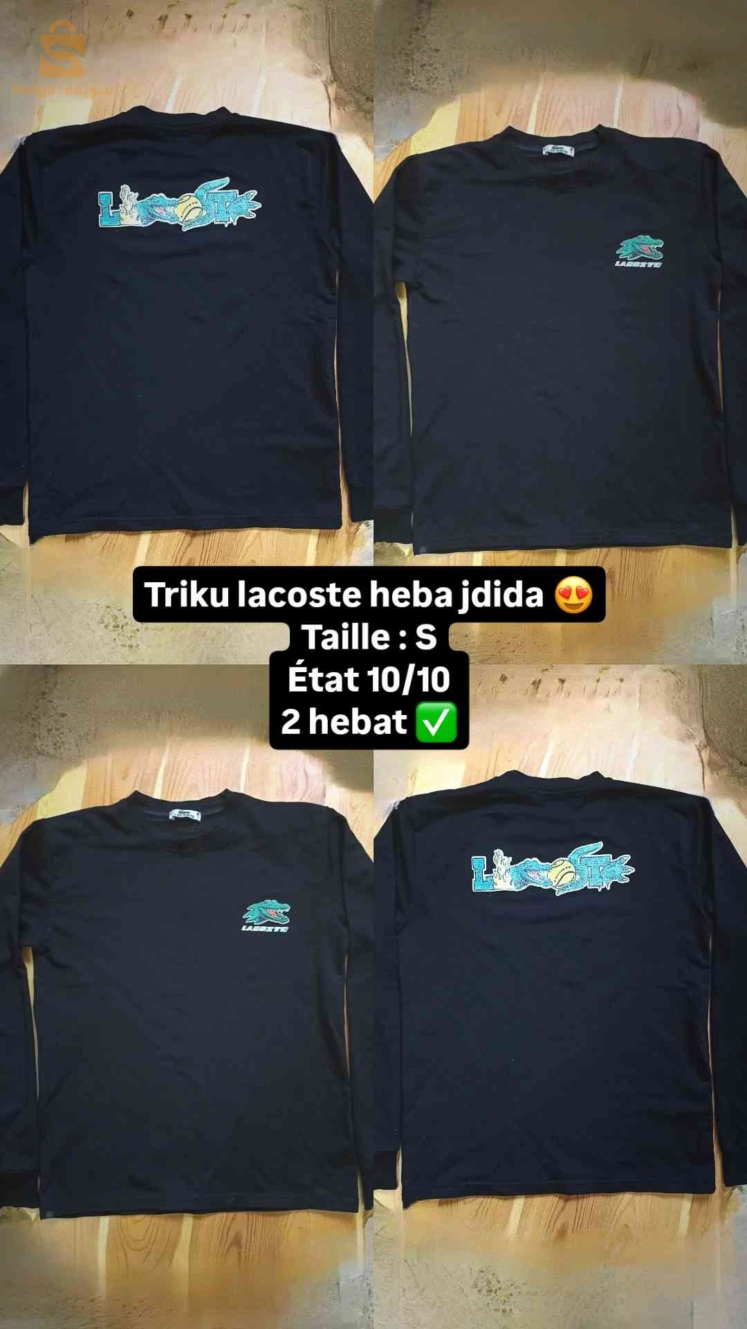 سروال جينز شباب