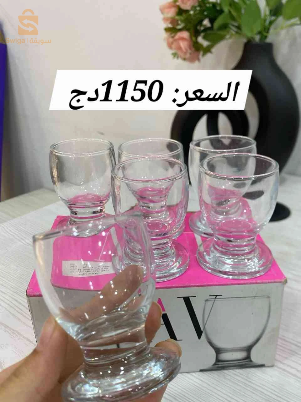 كؤوس 6 بياس 
متوفر نوعين 
التوصيل متوفر لكل الولايات