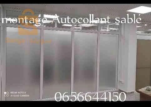 montage Autocollant sablé 0656644150