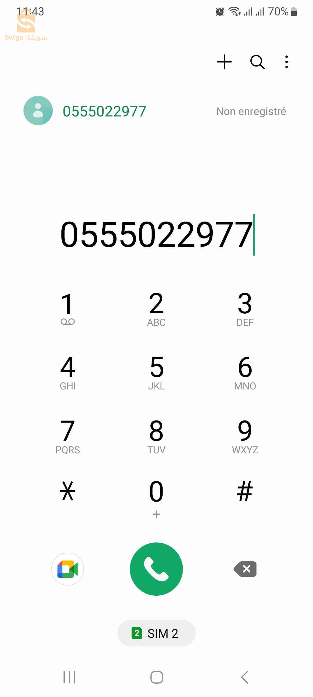 Volkswagen Polo 2015 4 OUM EL BOUAGHI