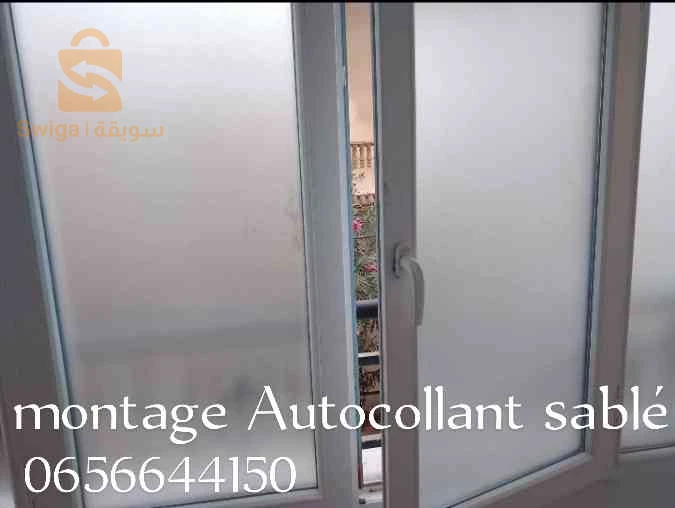 montage Autocollant sablé 0656644150