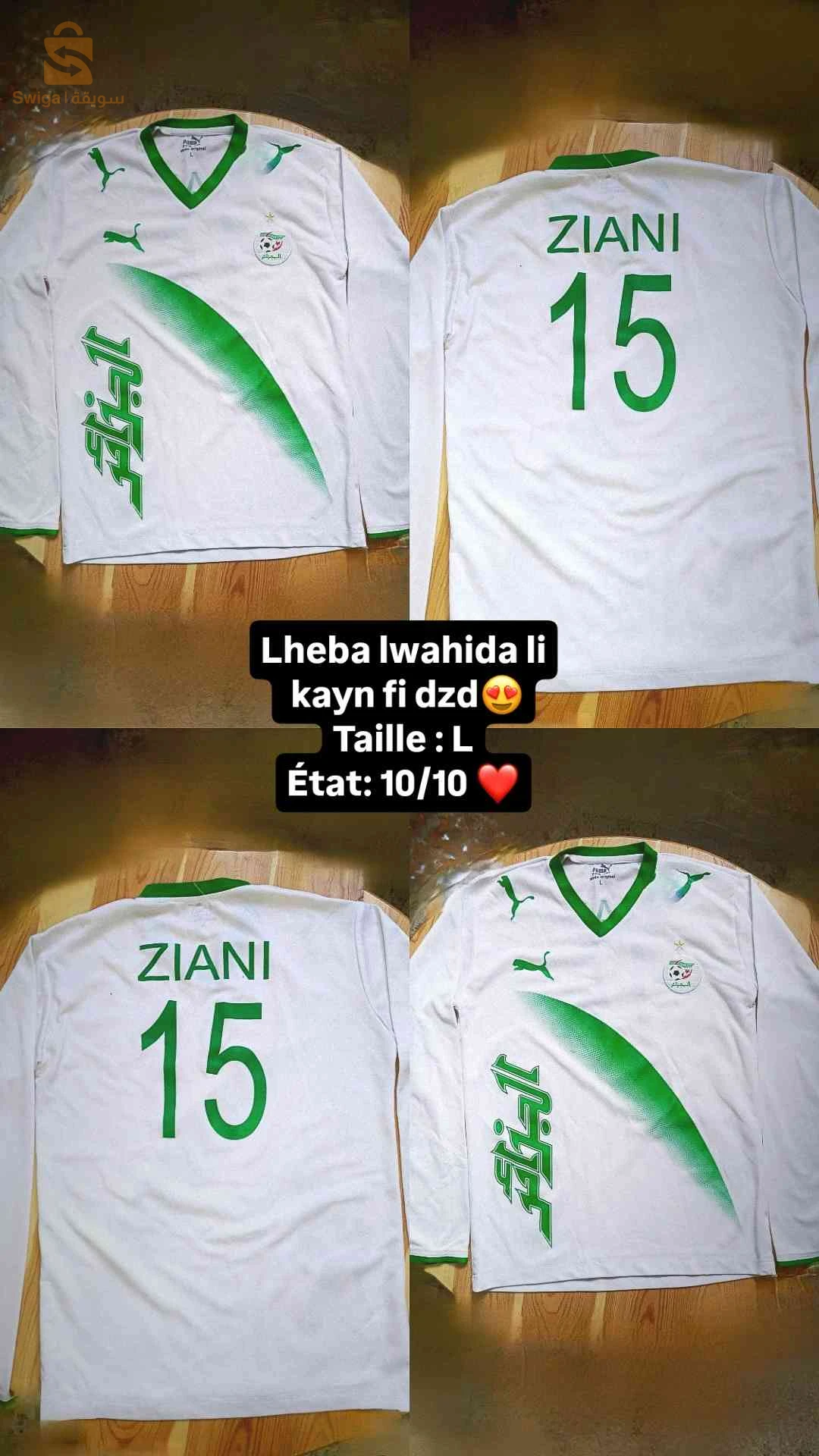 سروال جينز شباب