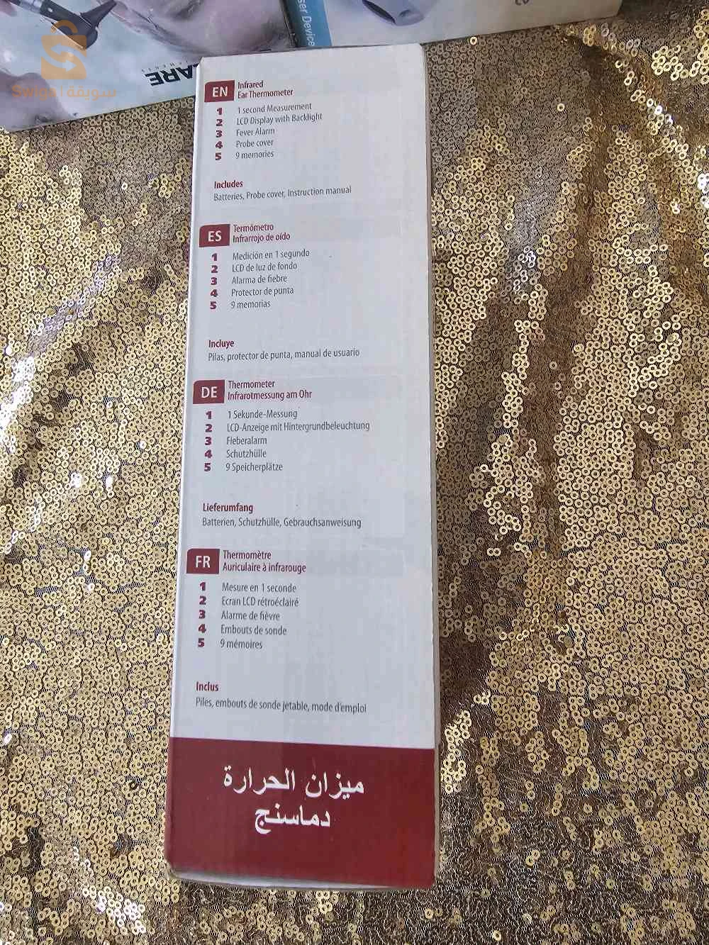 thermomètre auriculaire infrarouge Rossmax RA 600