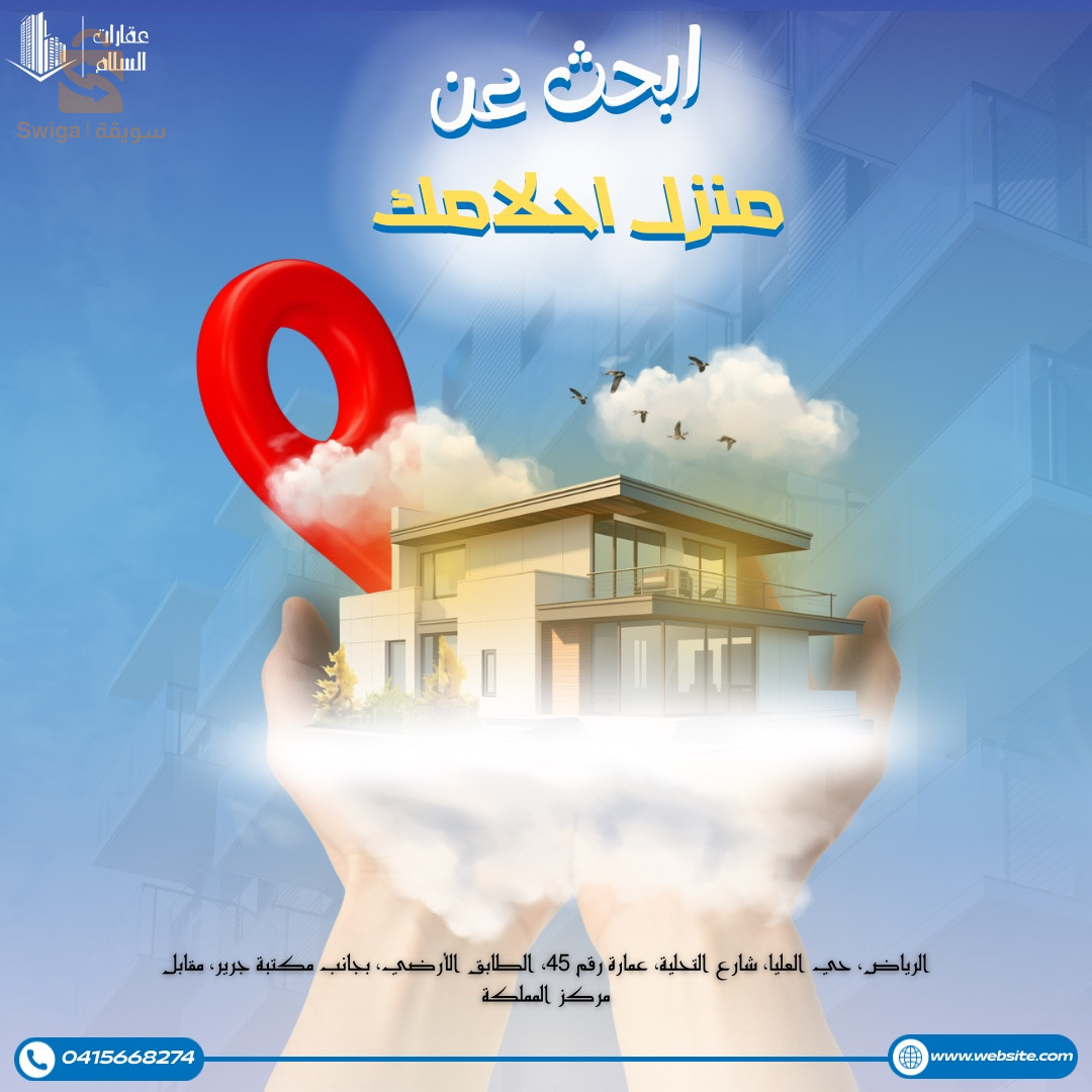 graphic designer social media, ads posts….