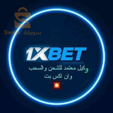 متوفر شحن جميع تطبيقات و الالعاب وكل العروض