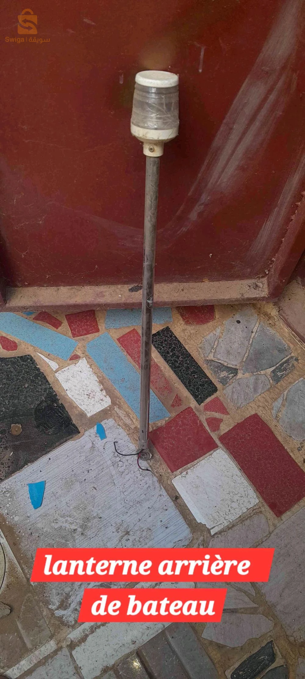 à vendre