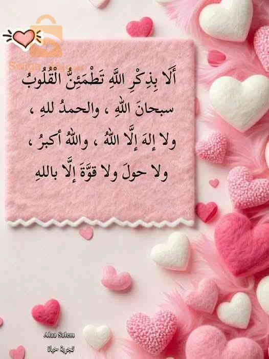 اي عمل