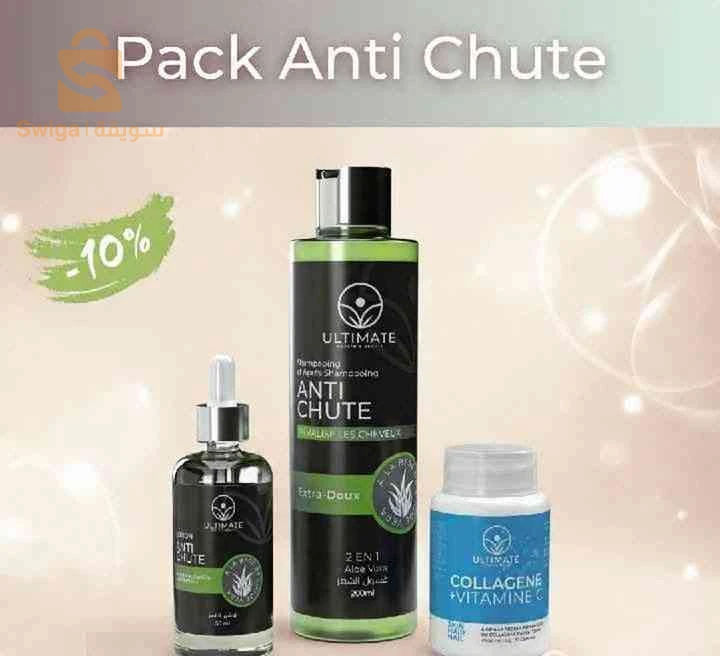pack anti chute ultimate باقة تساقط الشعر من علامة ايلتيمايت