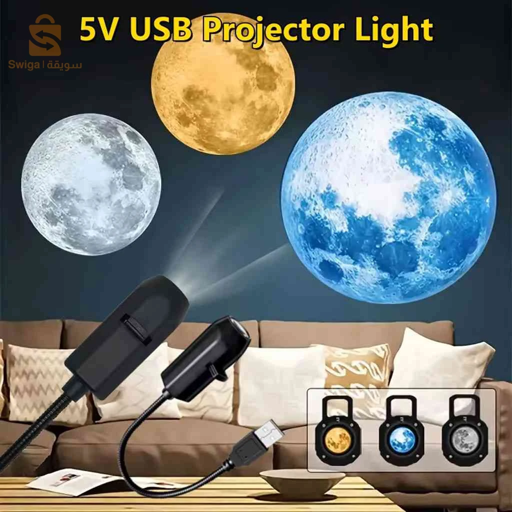 Projecteur de De La Terre Lunaire USB avec 3 disques