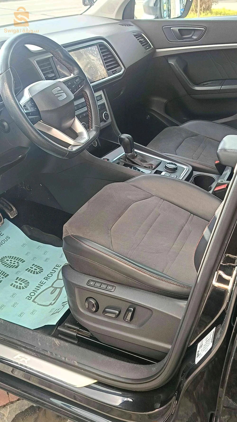 سيات ATECA 2022 5 باتنة