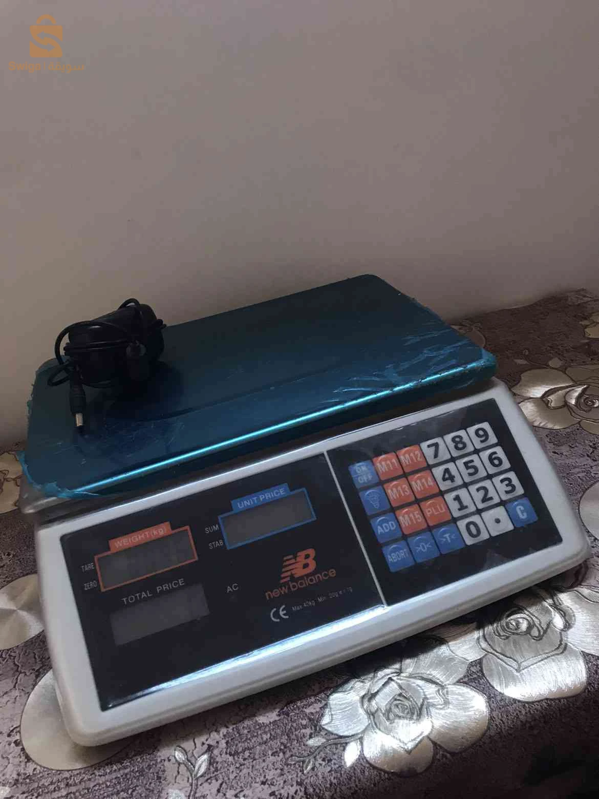 ميزان الكتروني