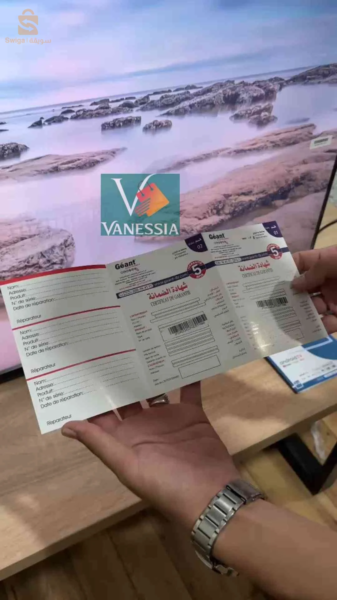 Télévision 43P Android Marque géant