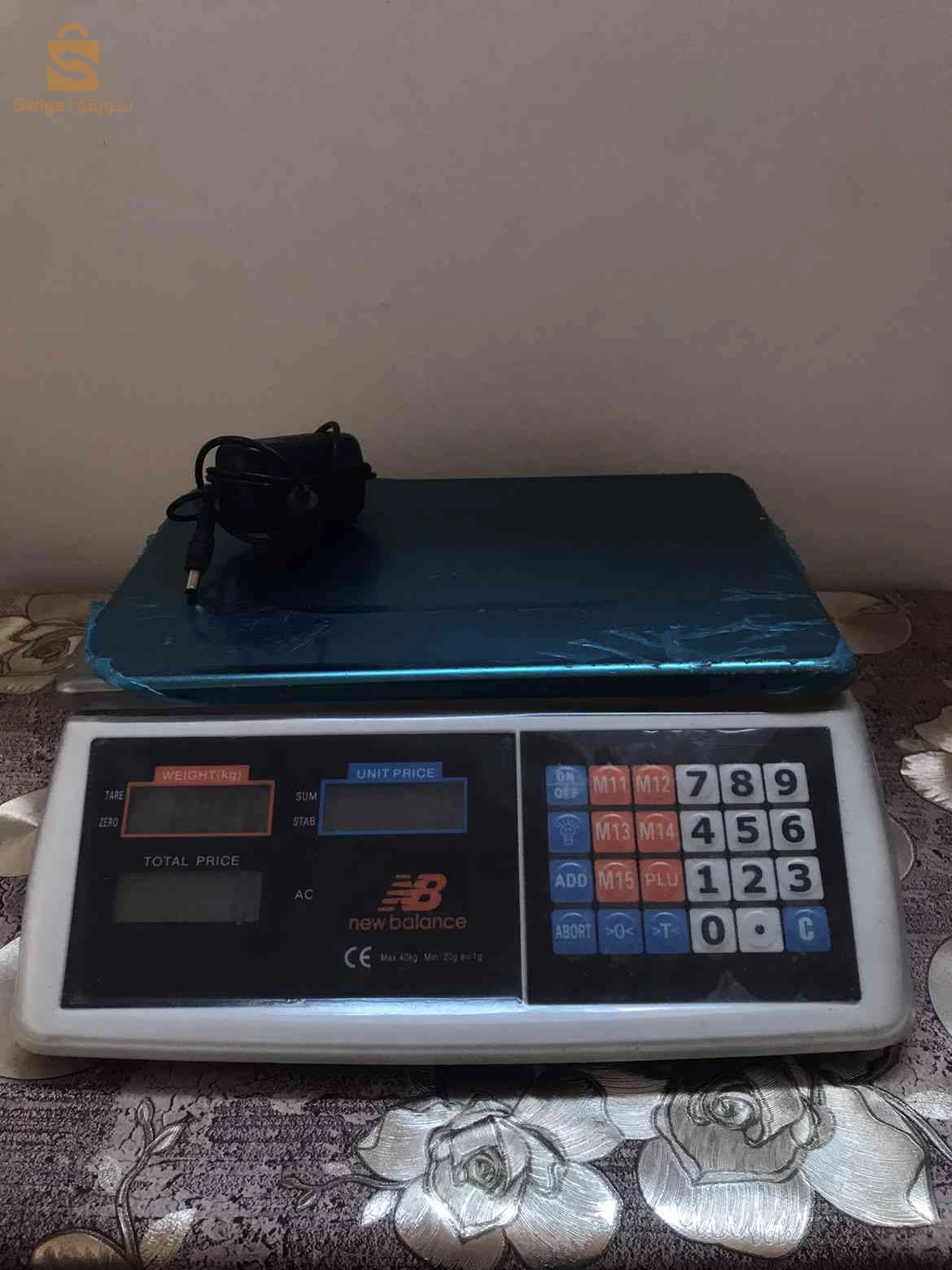 ميزان الكتروني