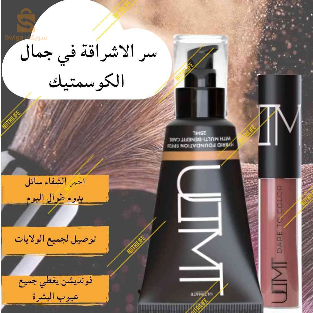 مكملات ومنتجات تجميل طبيعية