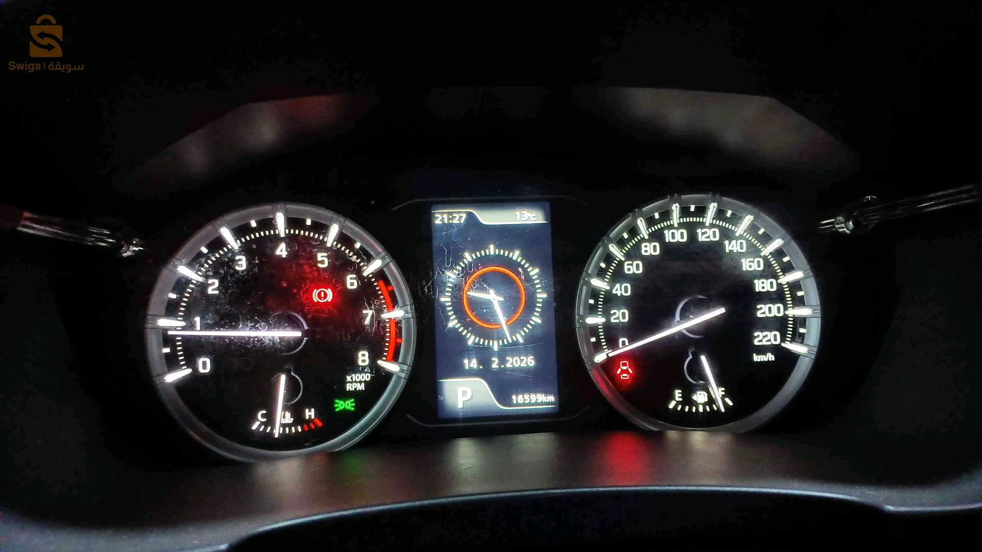 Suzuki Grand Vitara 2024 7 BISKRA