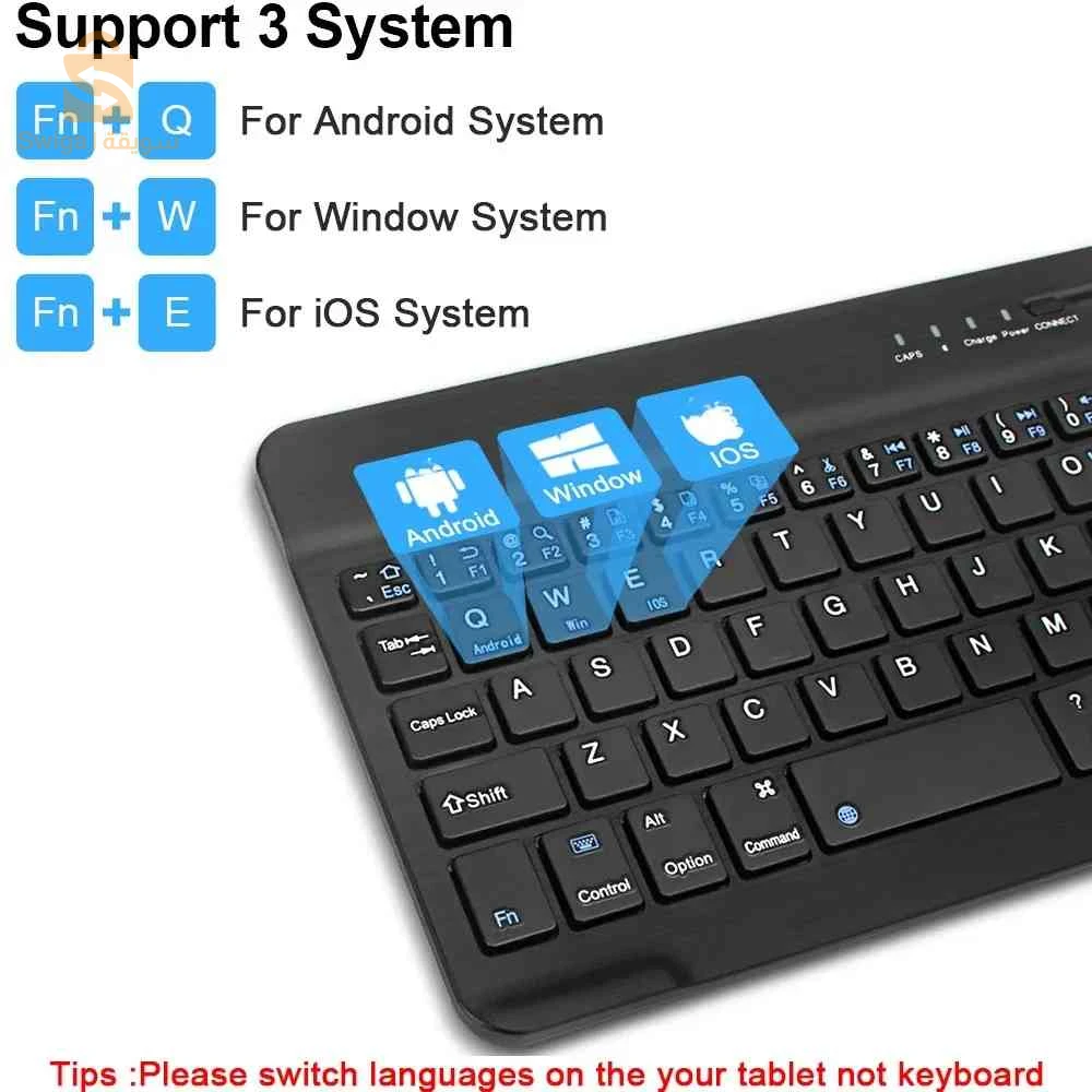 لوحة مفاتيح بلوتوث Clavier bluetooth
