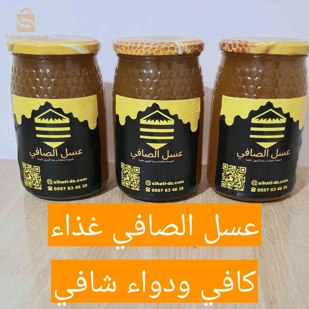 عرض 3kgمن عسل الصافي