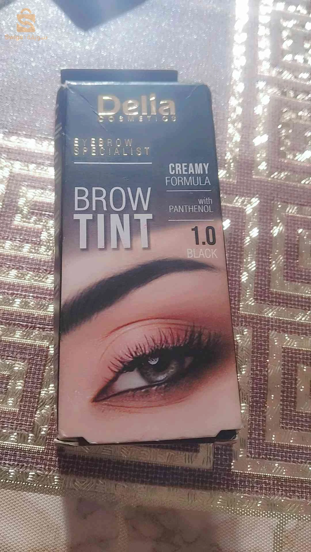 منتجات تجميل وعناية