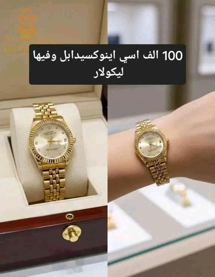 اكسيسوارات