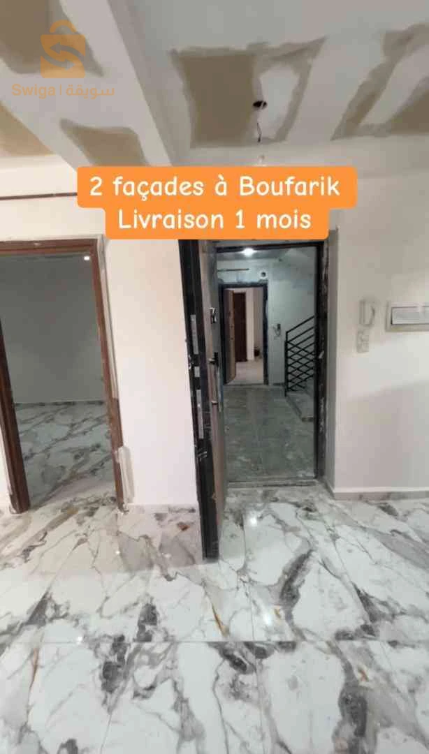 f4 en plein  boufarik centre