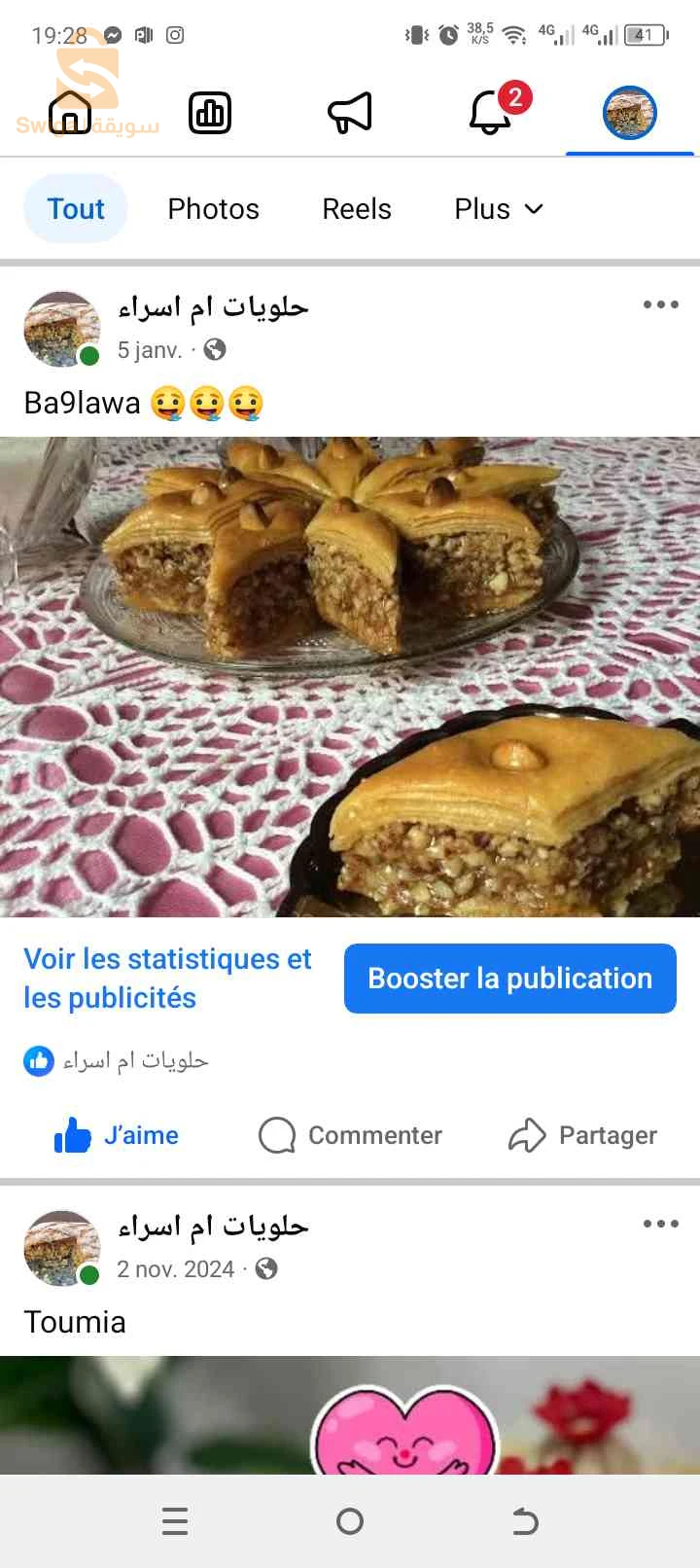 des gâteaux traditionnels sur commande