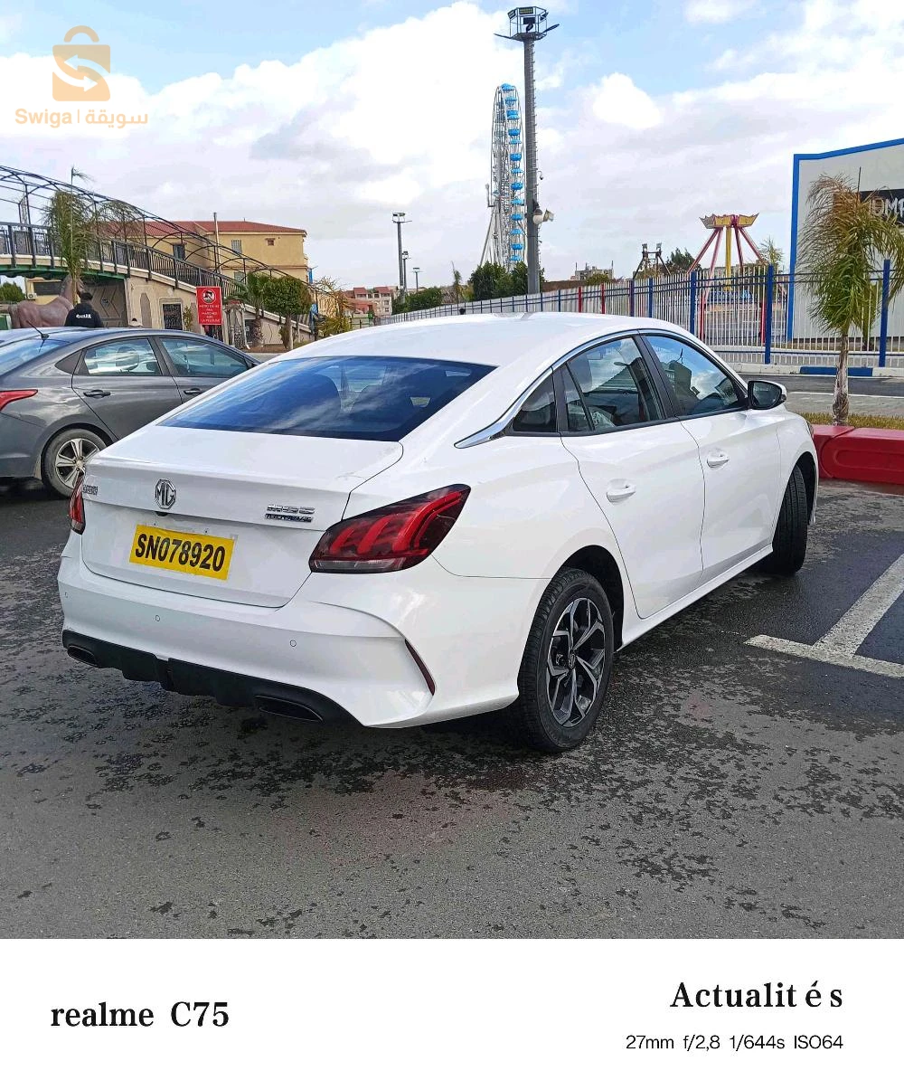 ام جي 2025 10 البويرة