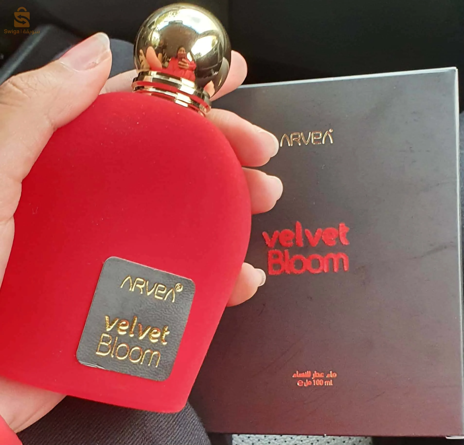 Parfum Valvet Bloom