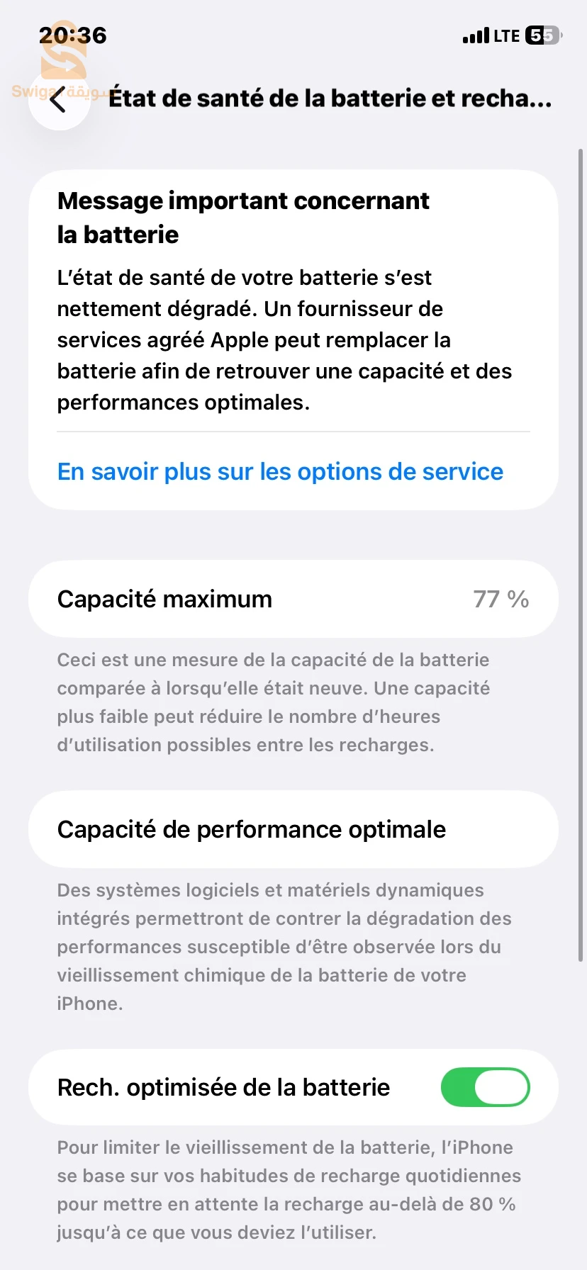 iphone 11 souma chba
