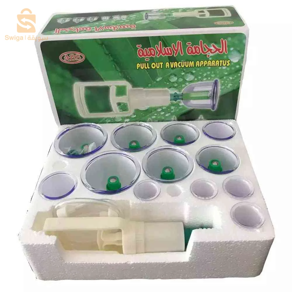 جهاز الحجامة الإسلامية 12pièces