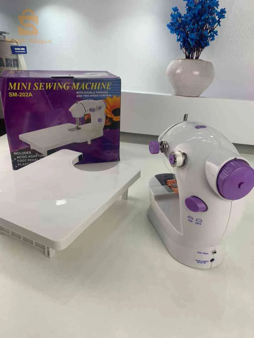 الة خياطة للبيع