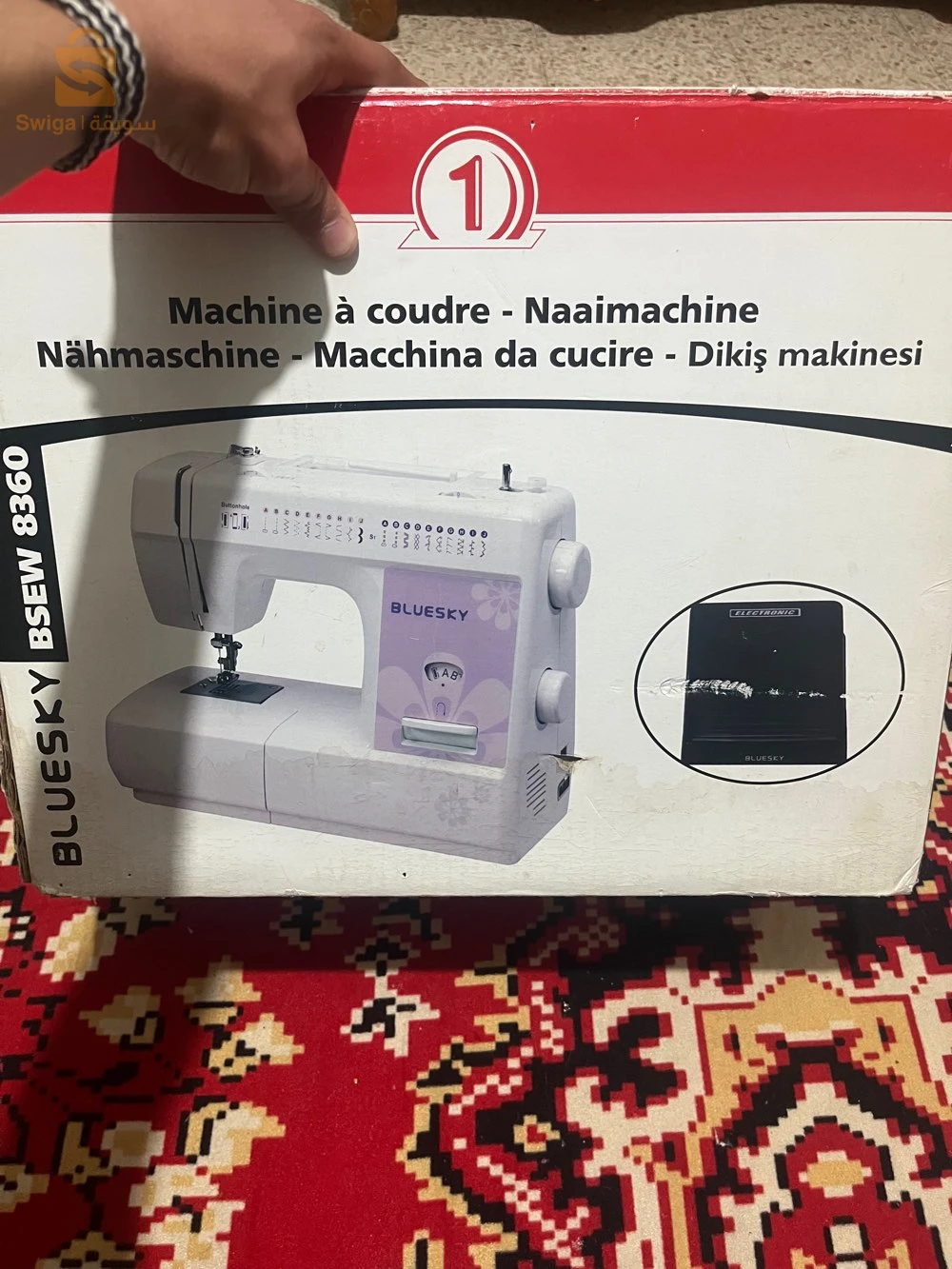 الة خياطة machine à coudre