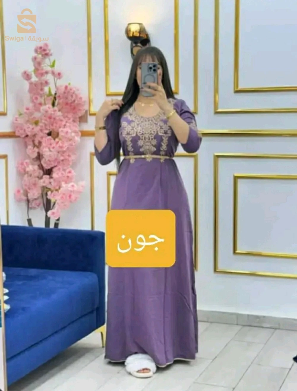 جبات روعه طرز طاي M  L  صولد