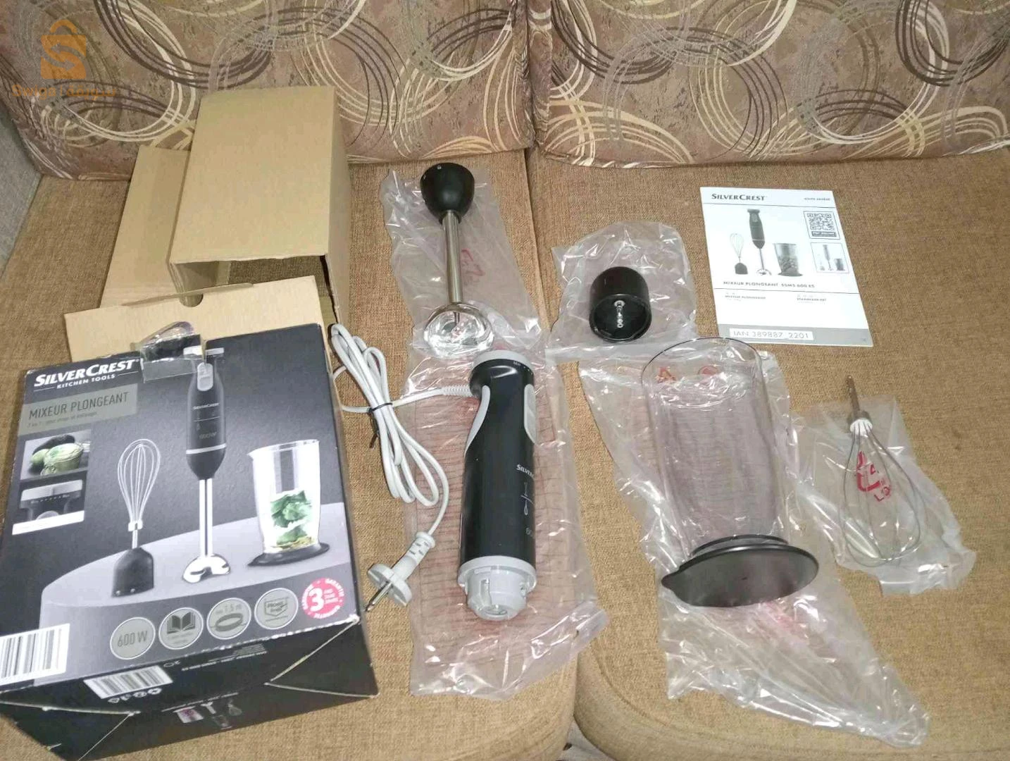 برا ميكسار بصوالحو ألمانيا هابط كابة لوريجنال