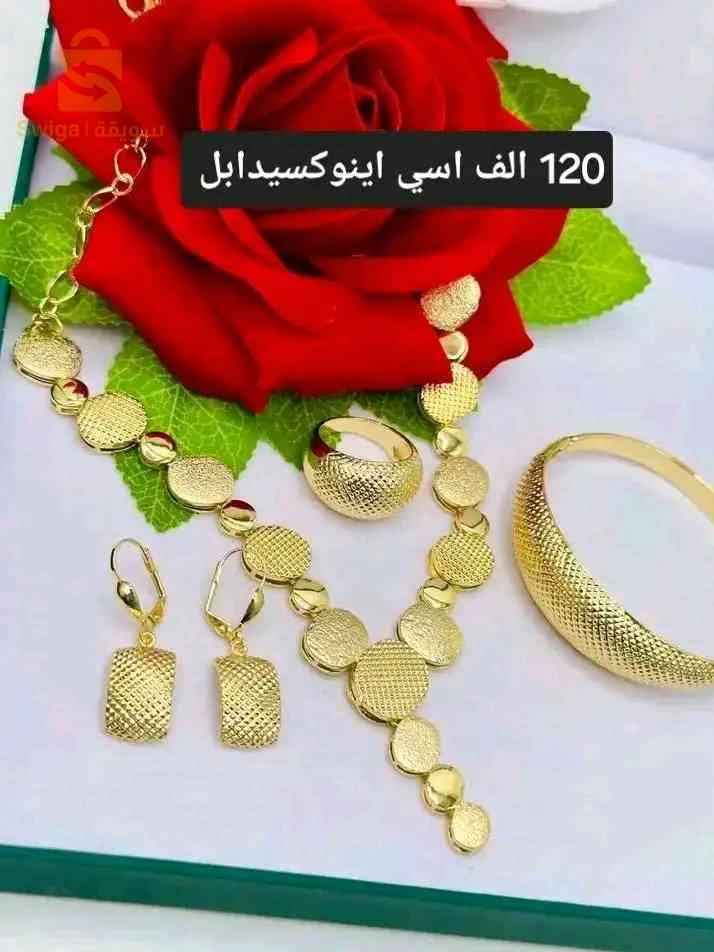 اكسيسوارات