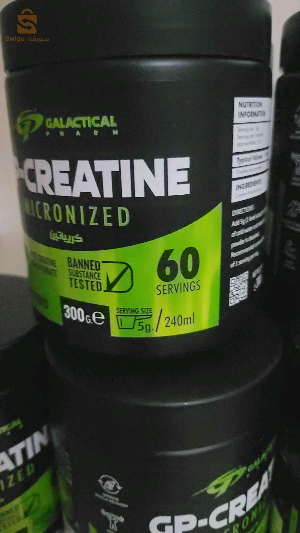 creatine et gainer GP galactical pharm