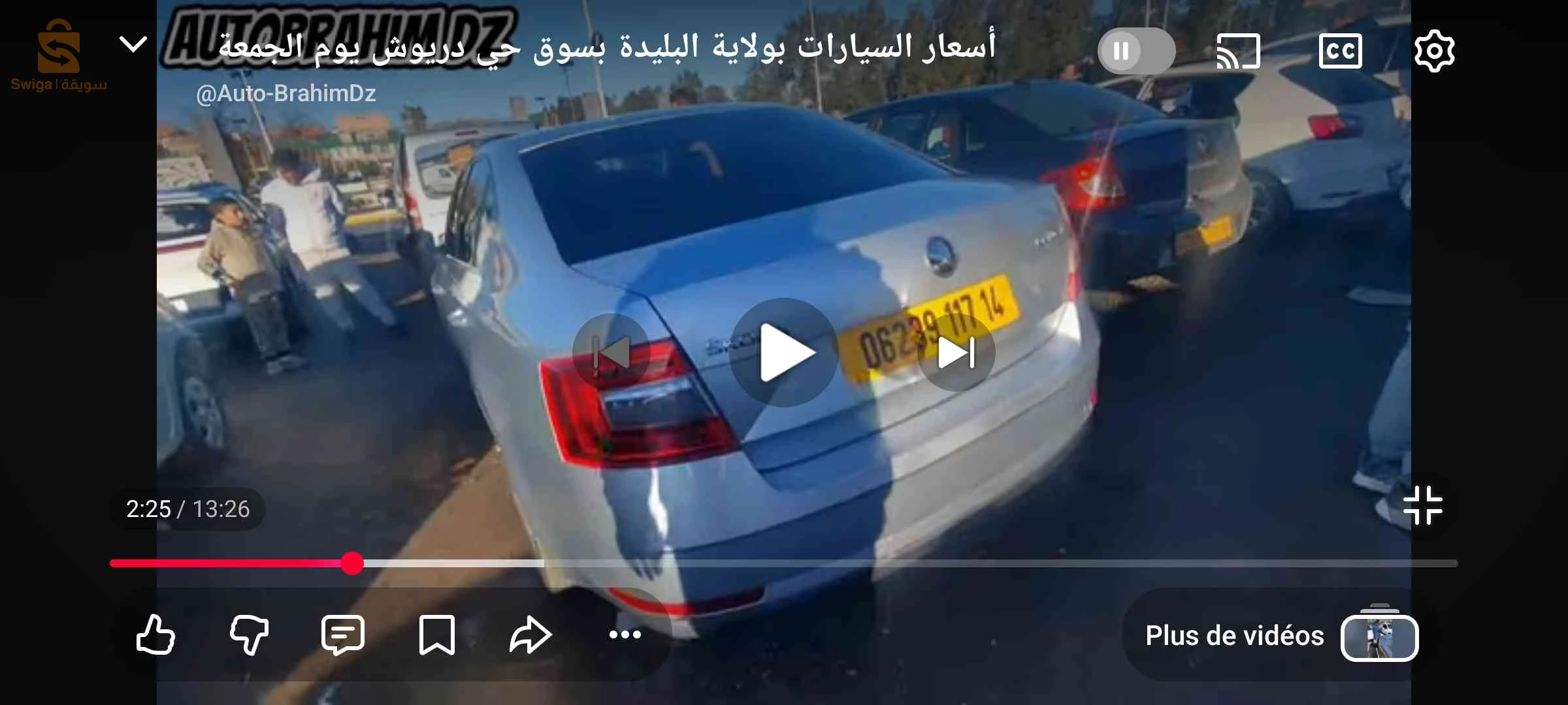 سكودا Octavia 2017 14 تيارت