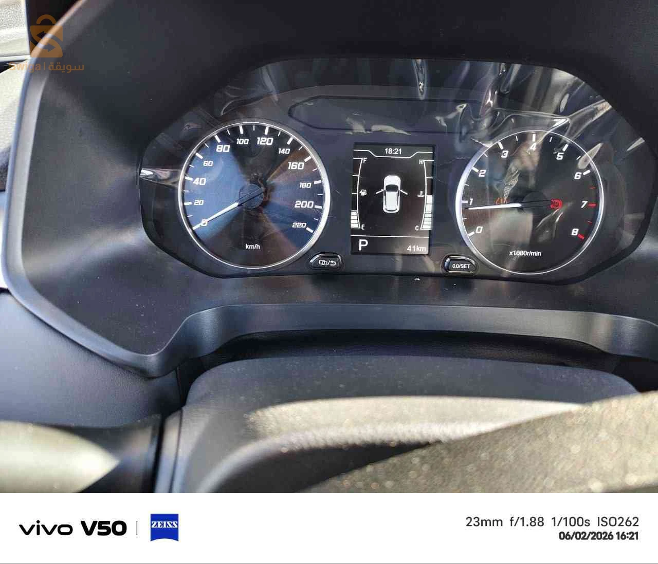 شيري Tiggo 4 pro 2025 5 باتنة
