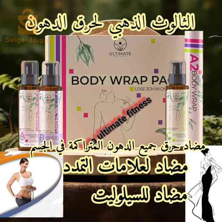 مكملات غذائية للتنحيف والتسمين