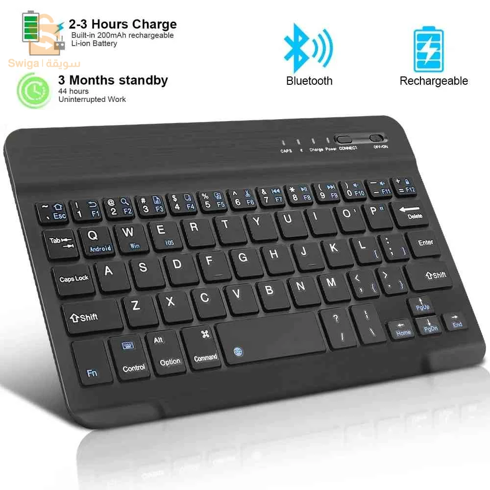 لوحة مفاتيح بلوتوث Clavier bluetooth