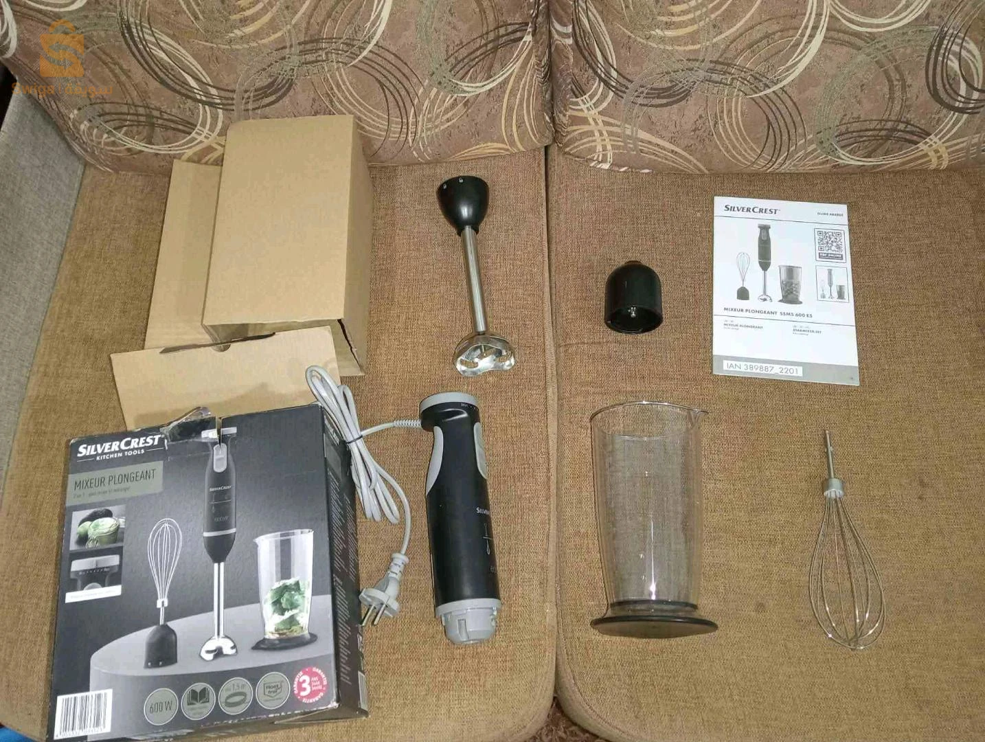 برا ميكسار بصوالحو ألمانيا هابط كابة لوريجنال