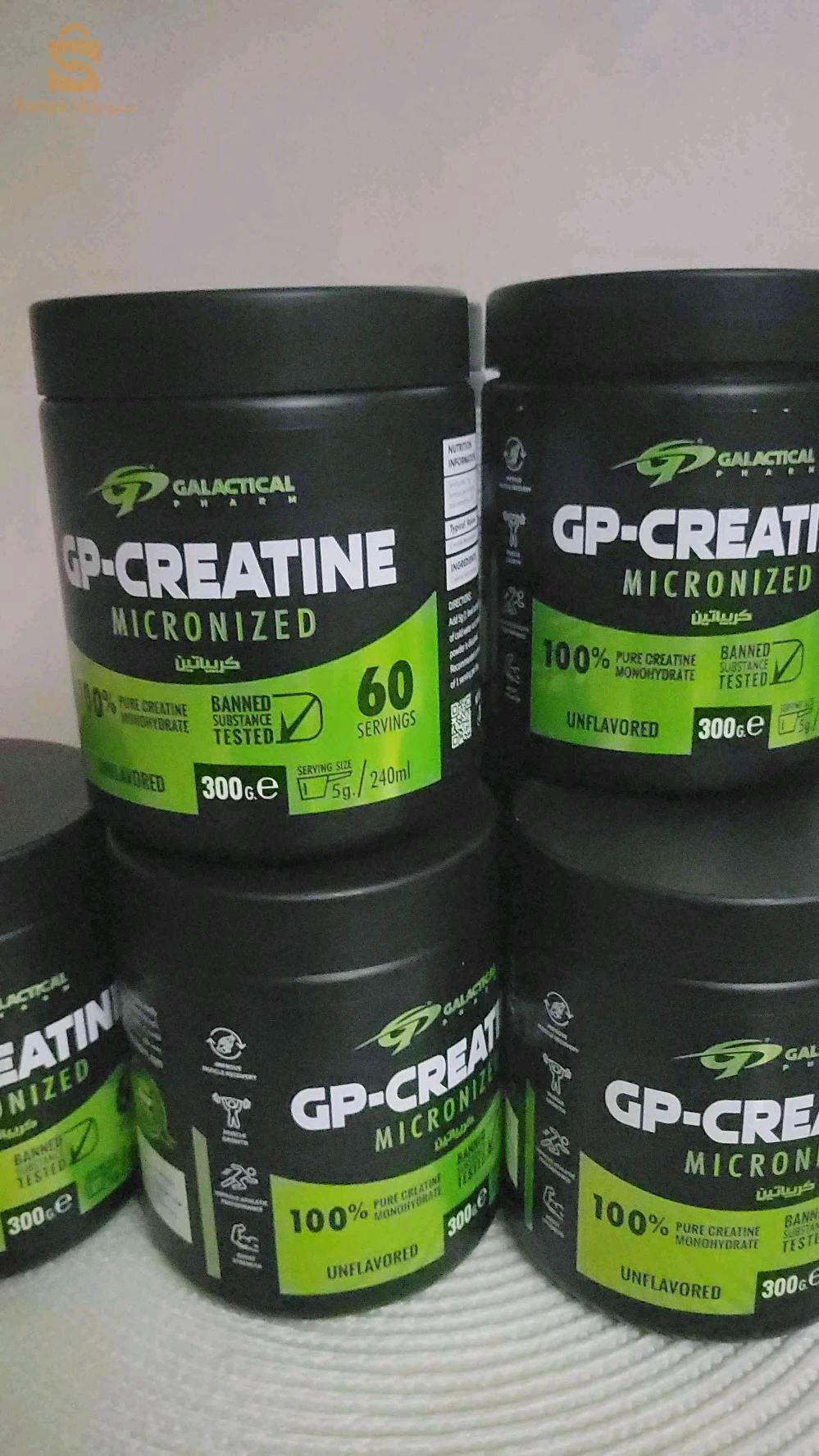 creatine et gainer GP galactical pharm