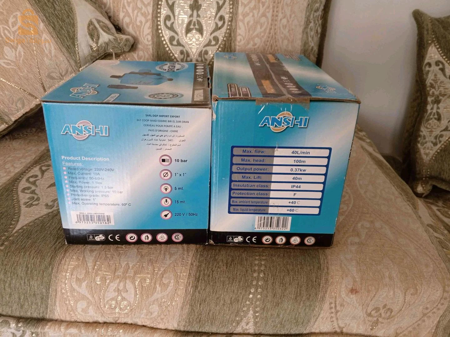 مضاخة الماء