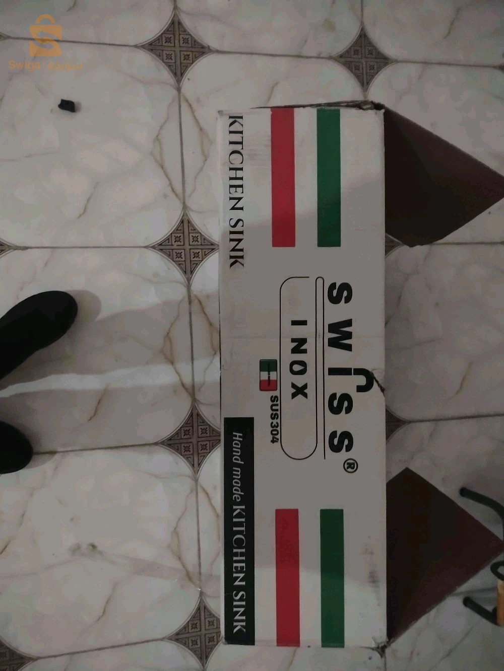ارتيكل
