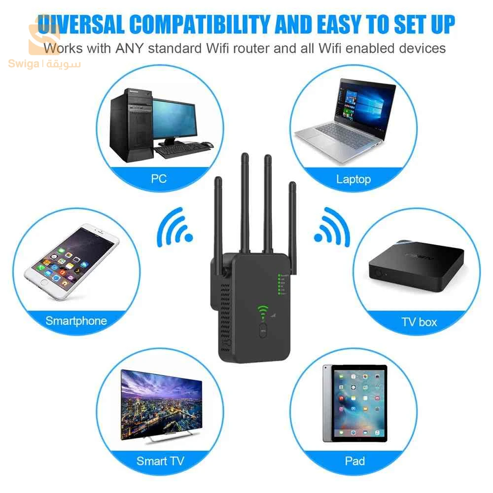 مكرر إشارة الوايفاي WiFi Repeater
