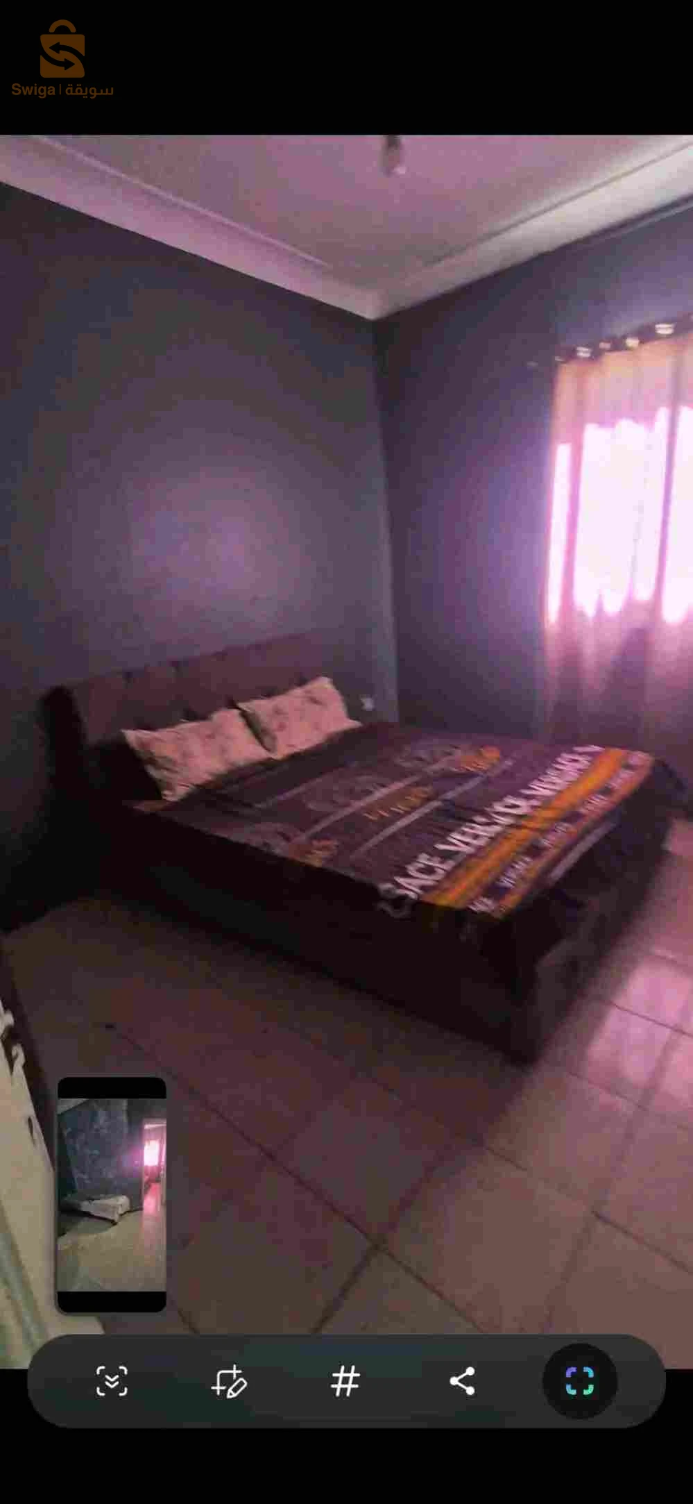 Appartement F2 شقة للبيع