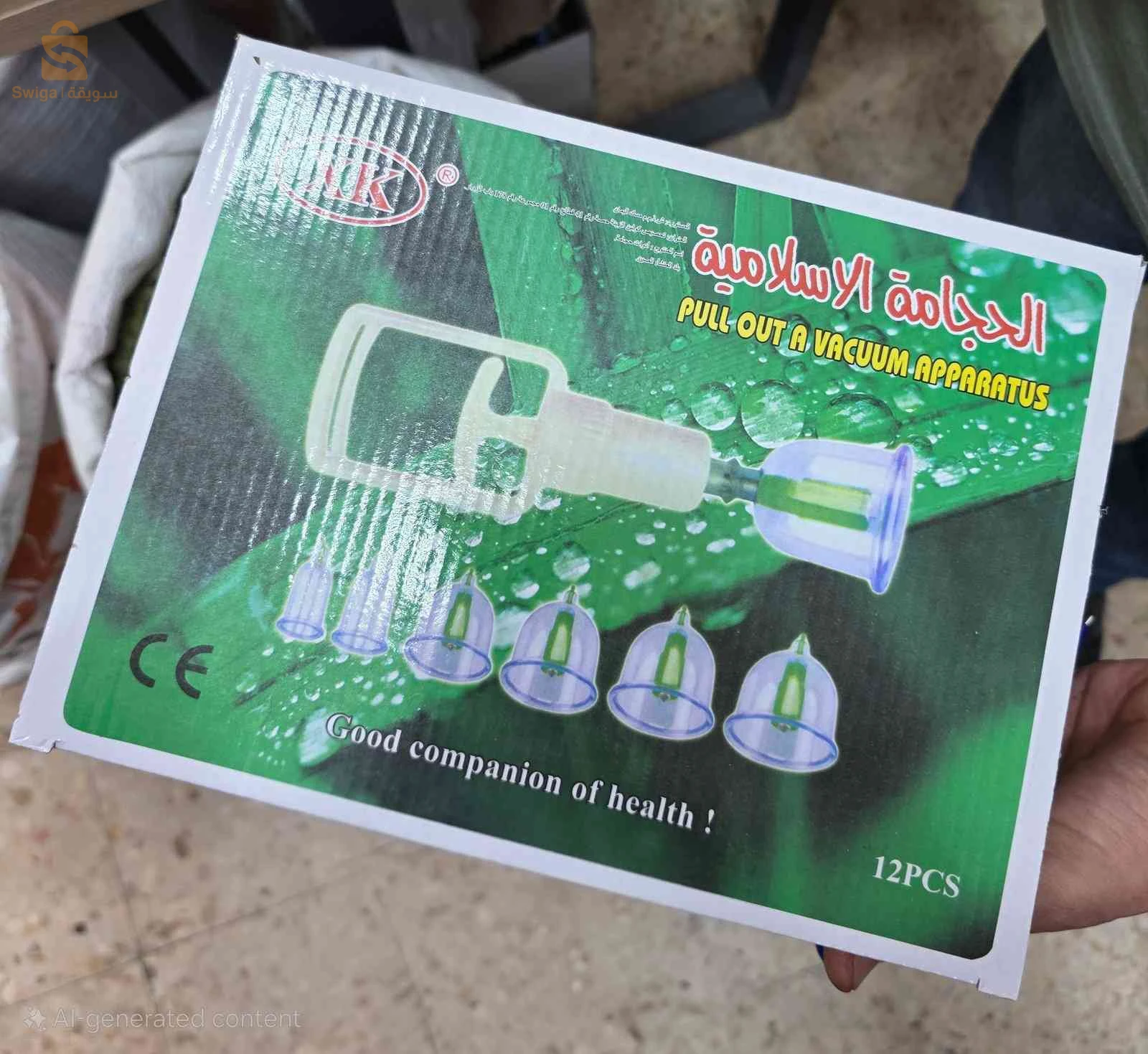 جهاز الحجامة الإسلامية 12pièces