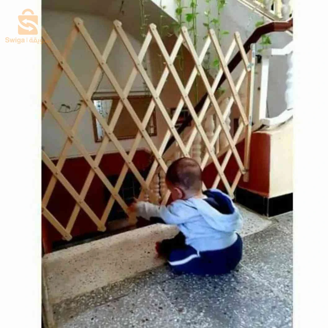 Barrière de sécurité pliable en bois pour Enfant - حاجز حماية للأطفال متعدد الإستعمالات
