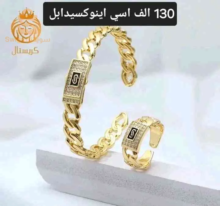 اكسيسوارات