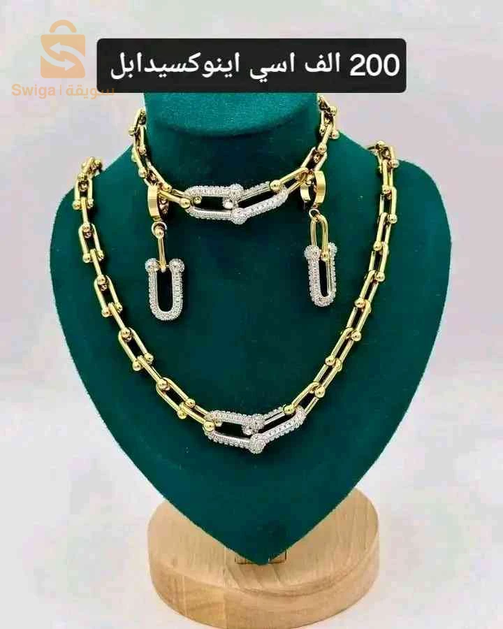 اكسيسوارات