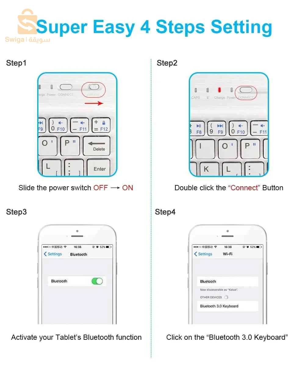 لوحة مفاتيح بلوتوث Clavier bluetooth